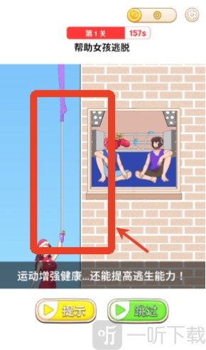 曲折结局