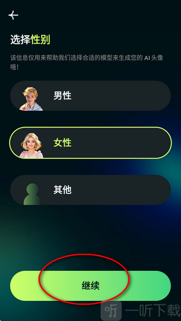 AI Morph