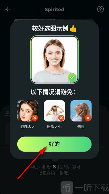 AI Morph