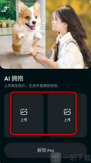 AI Morph