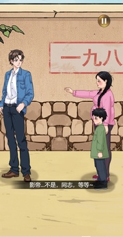 我要变最强