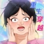 我要变最强