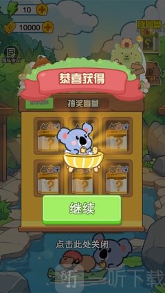 微笑吃播达人