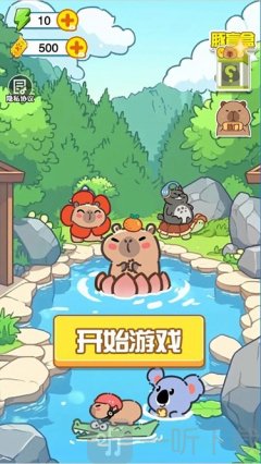 微笑吃播达人