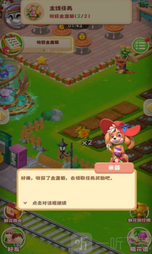 奇光精灵