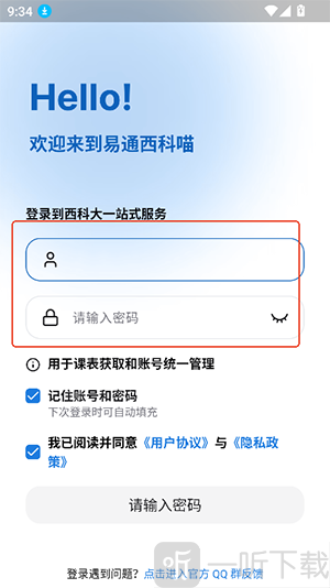 西科喵