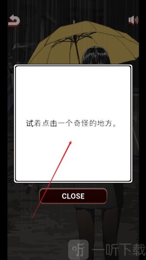 怪谈学校
