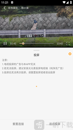 悠哉云町