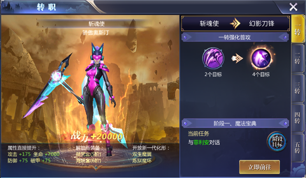 黎明之塔