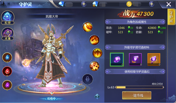 黎明之塔