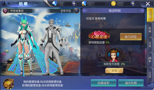 黎明之塔