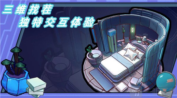 芬奇房间