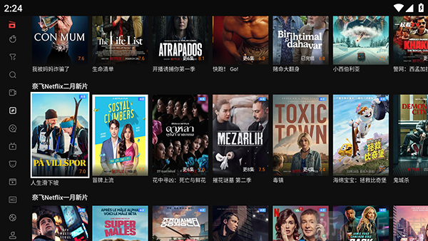 一起看TV