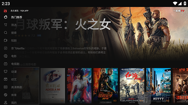 一起看TV