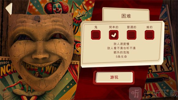 恐怖故事3女巫