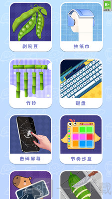 压力拜拜解压盒