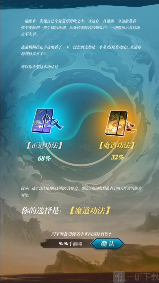闲人散修