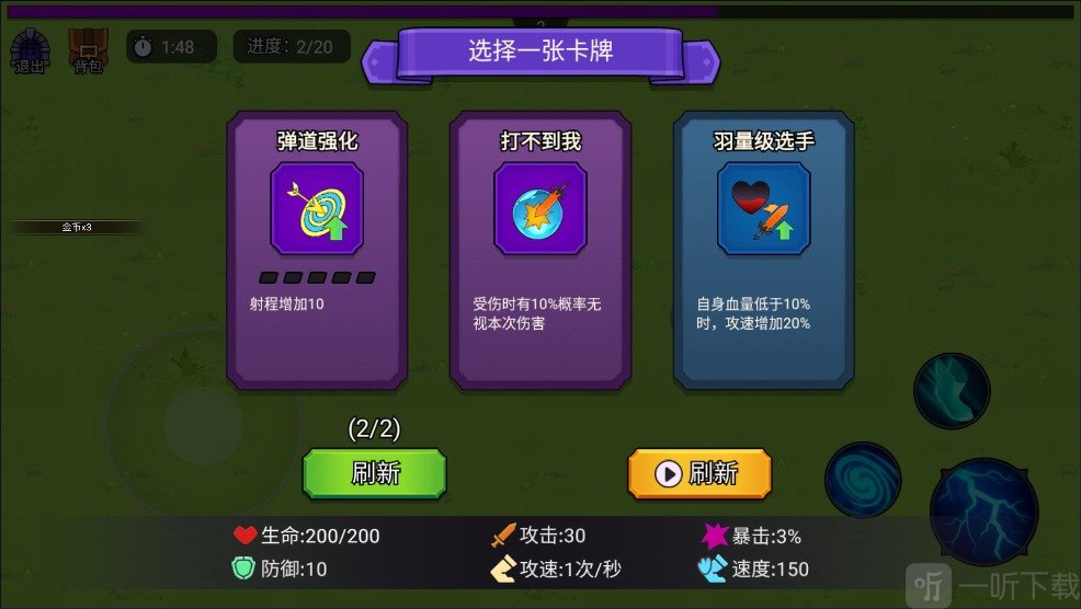 叛逆勇者