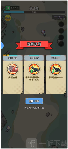决战狙击战场