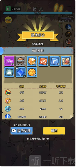 决战狙击战场