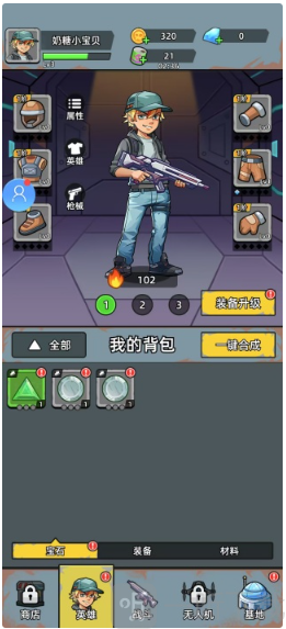 决战狙击战场