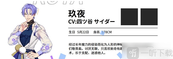 新世界狂欢2025