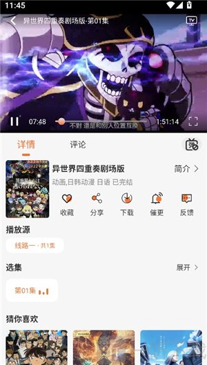 小埋动漫