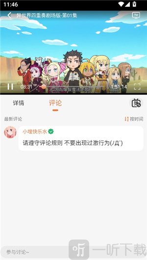 小埋动漫