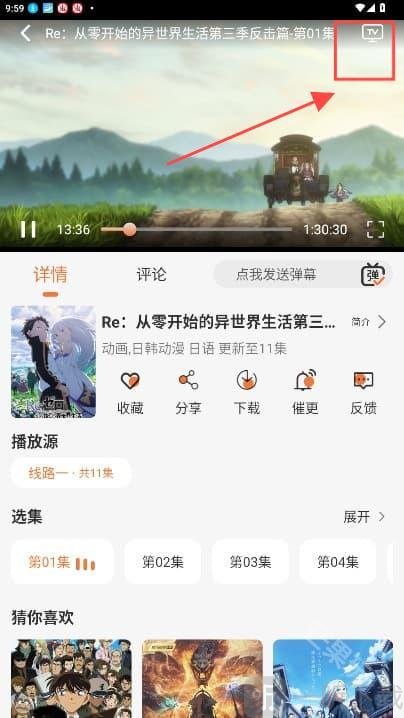 小埋动漫