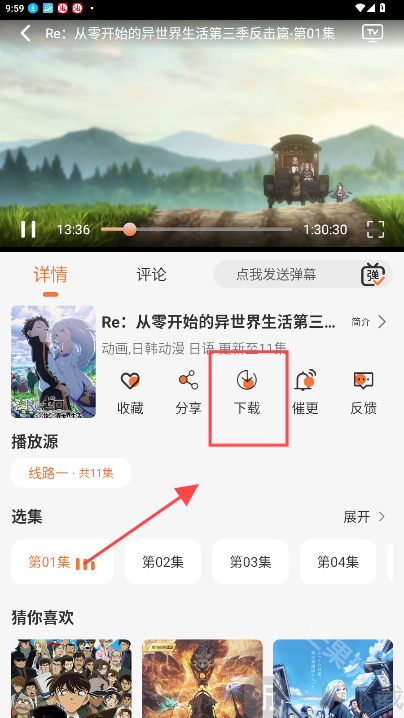 小埋动漫