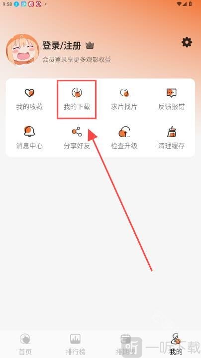 小埋动漫