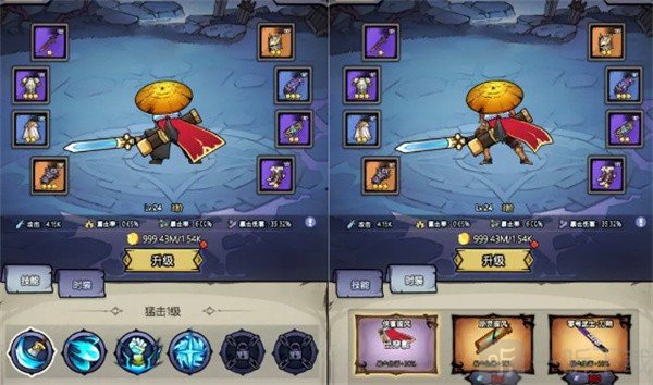 魔神快打