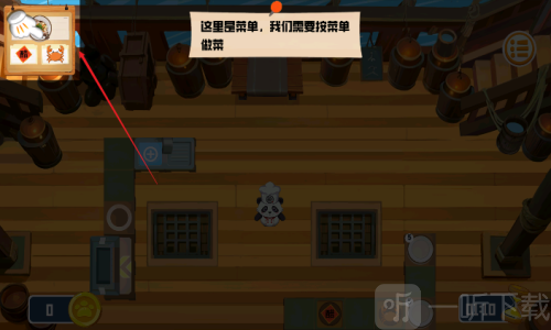 翻飞锅铲铲