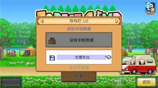 开罗森林露营地