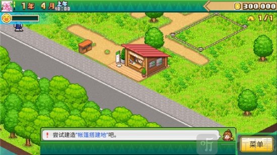 开罗森林露营地
