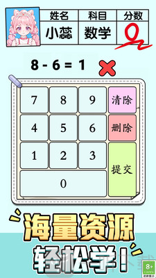 解谜奇趣世界
