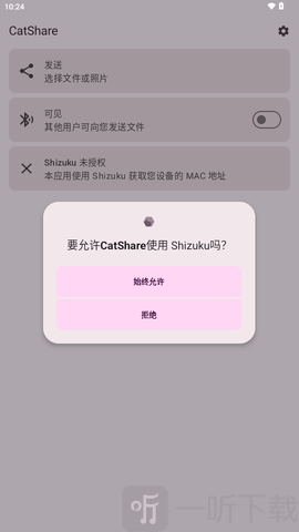 CatShare