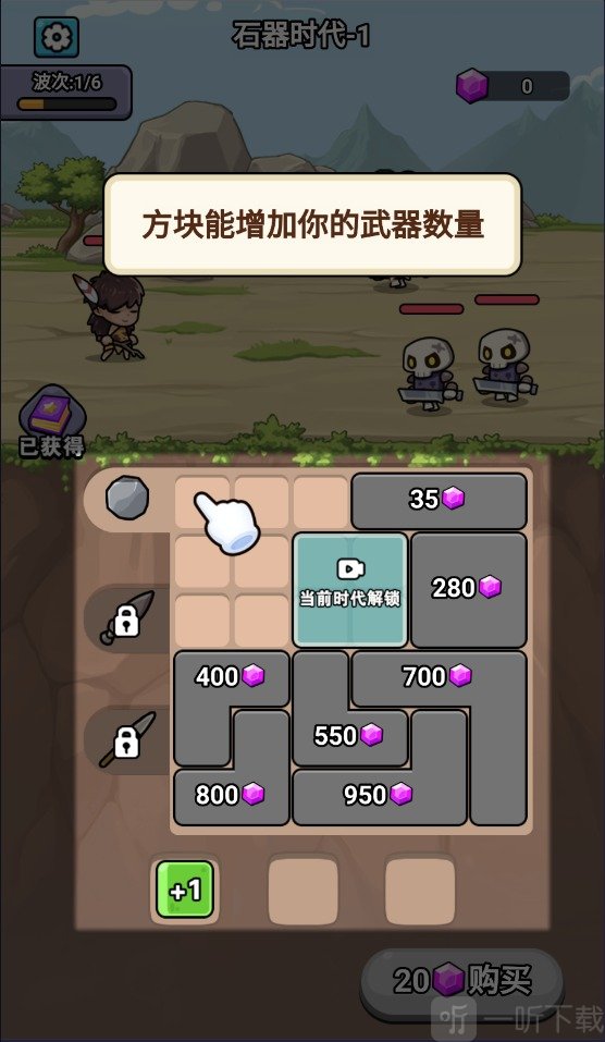超时代进化
