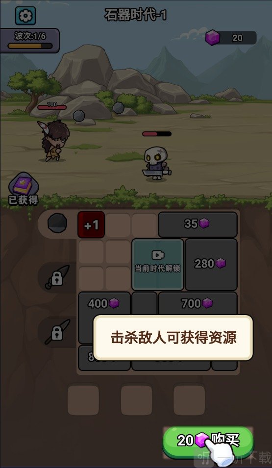 超时代进化