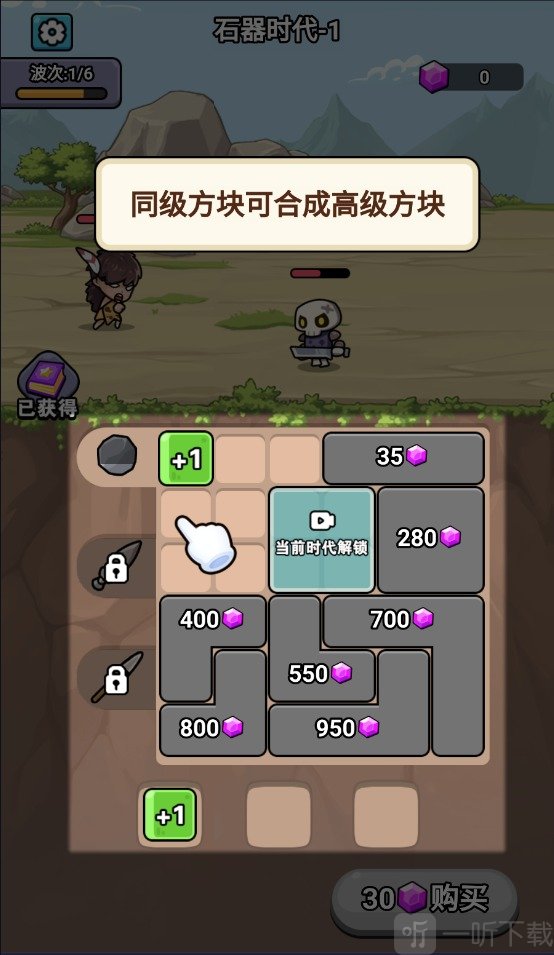 超时代进化