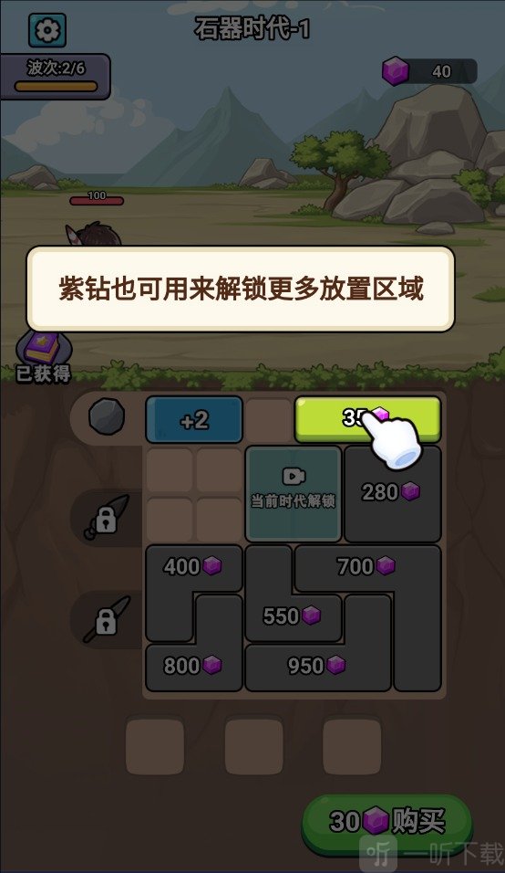 超时代进化