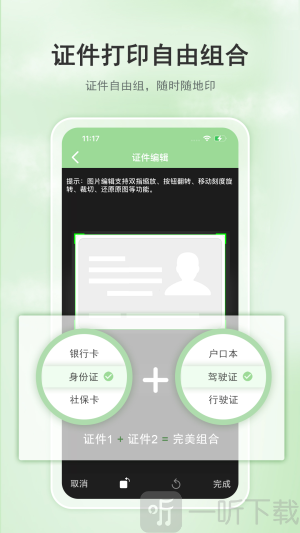 小篆云印