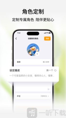 谷萌宝