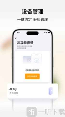 谷萌宝