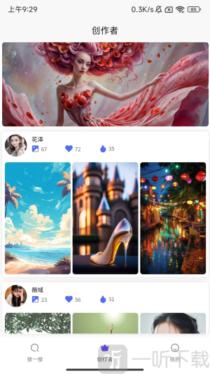 南风视觉