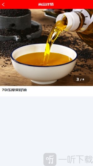 万寿天食