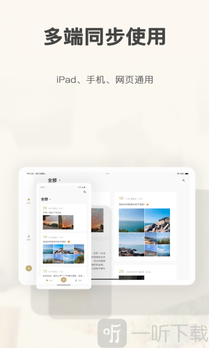 旧时光日记