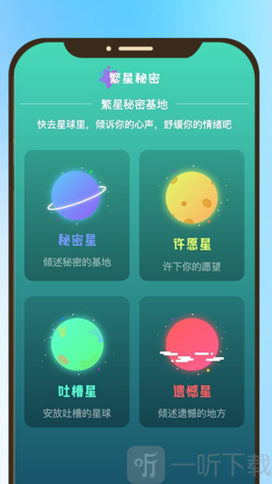 乐点时刻