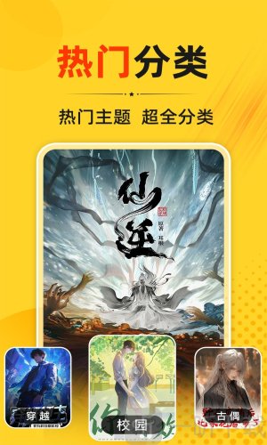 一七读免费小说