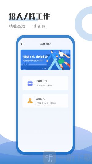 国际安保联盟
